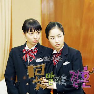 Sujeong and Sangmi