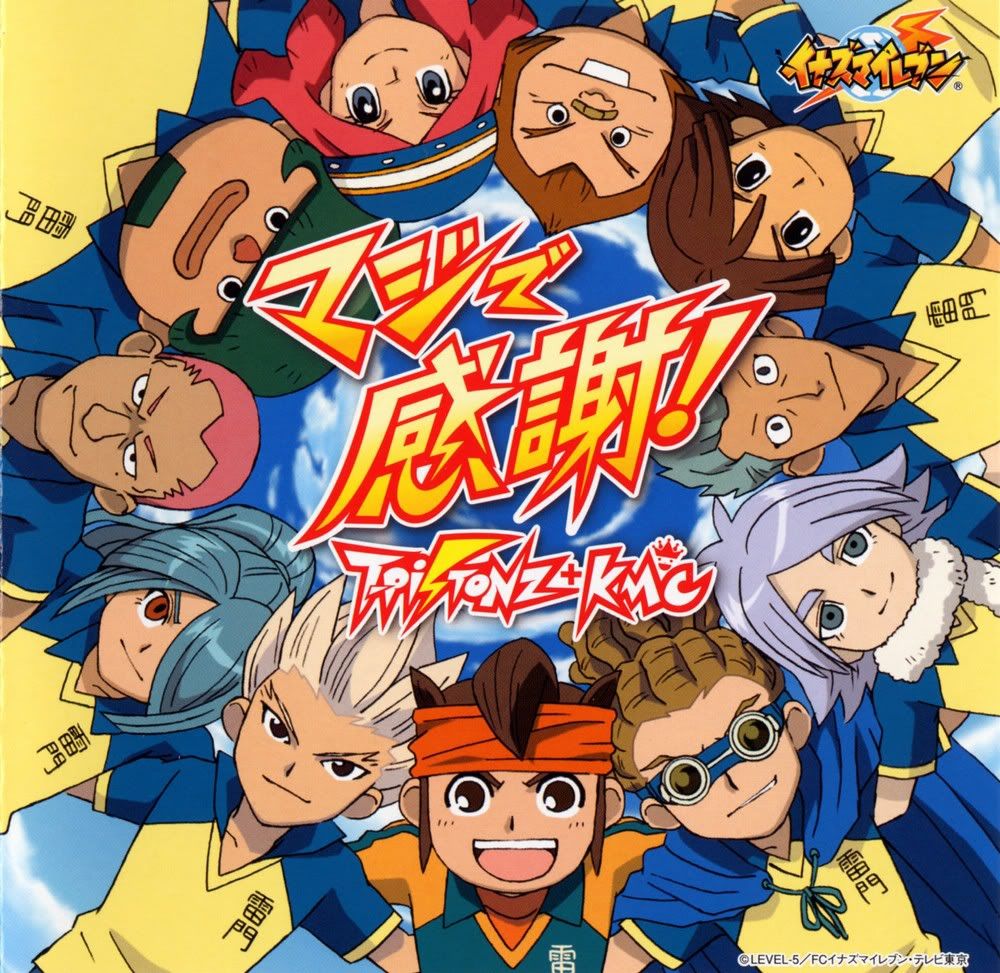 Inazuma eleven Pictures, Images and Photos