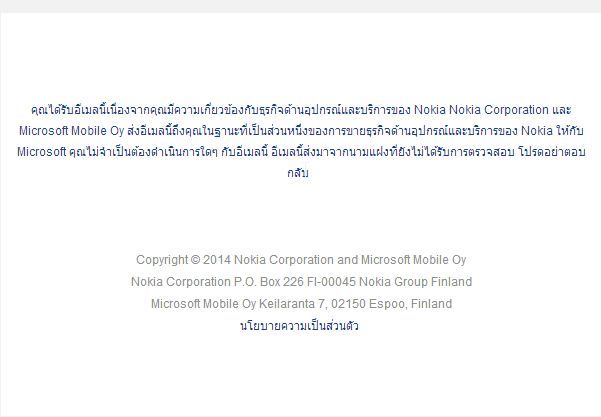  photo Microsoft_Mobile_Oy3.jpg