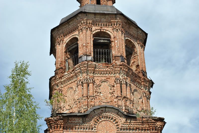 Истобенск