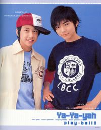 Chibi Hikaru and Yabu Pictures, Images and Photos