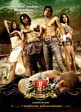 FightingBeat.jpg Fighting Beat image by fer_21399