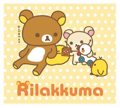 Rilakkuma Pictures, Images and Photos