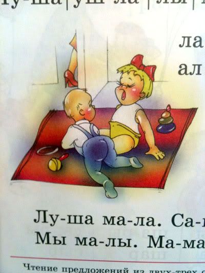 Под крышкой банки.