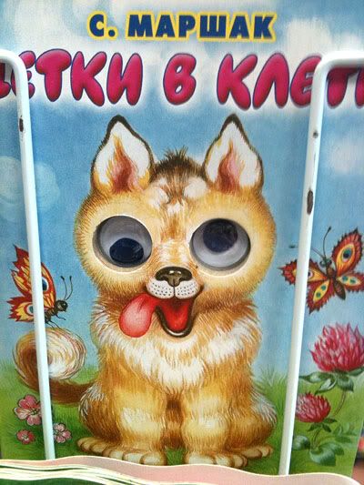 Под крышкой банки.