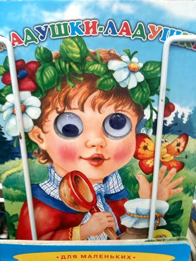 Под крышкой банки.