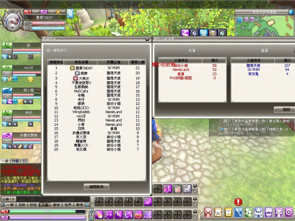  photo snapshot_20130328_213037_zps569437e9.jpg